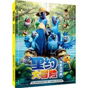 《大江大河3》:他们在挣扎,他们在成长