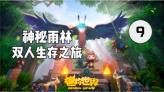 时尚公主做美甲