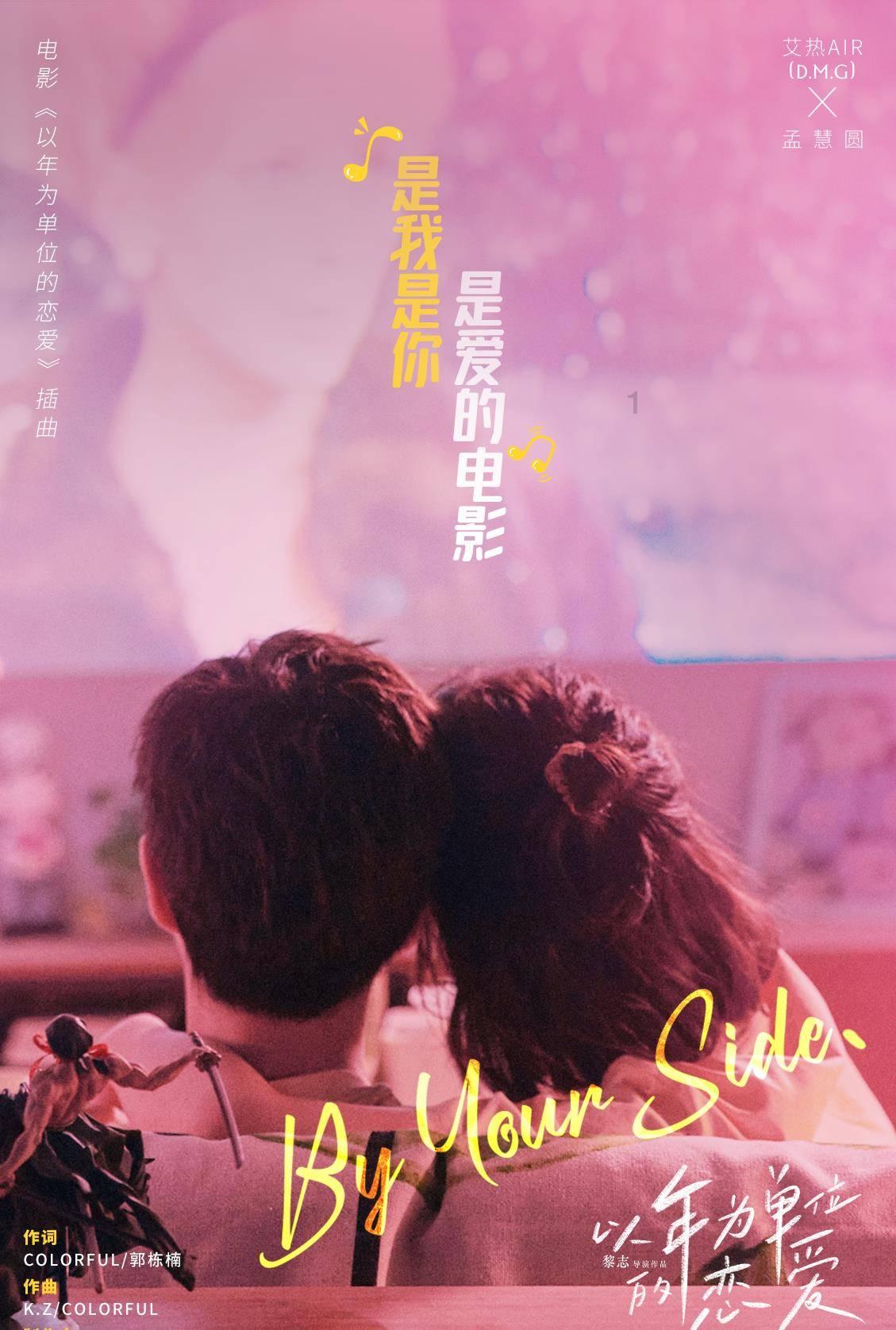 乐驼：不是何时都有好运气，往返160公里空手而归，说好的虎牙呢游戏画面