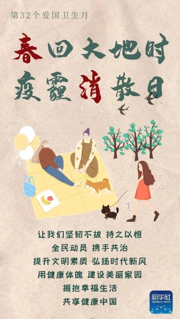 球星卡(NBA):23/24赛季东契奇73分之战双方首发球员及数据